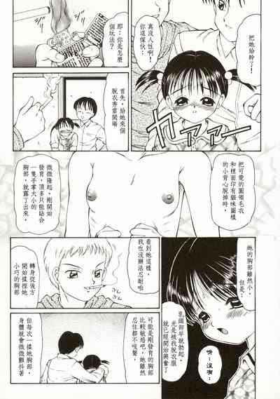 第3頁圖