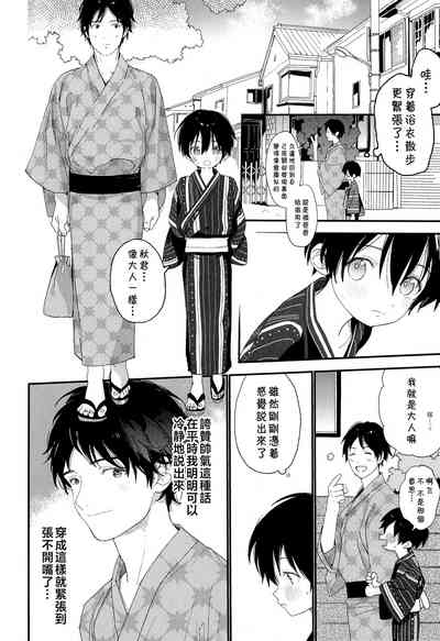 第11頁圖