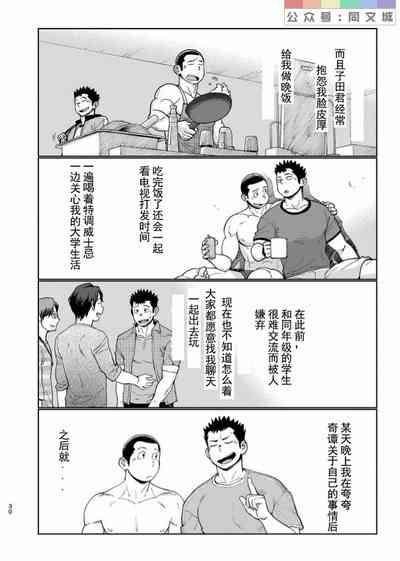 第31頁圖
