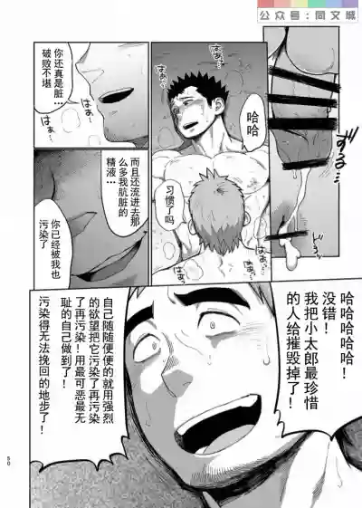 第51頁圖
