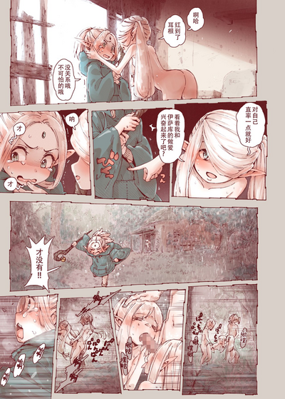 第31页图