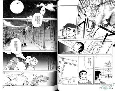 第43页图