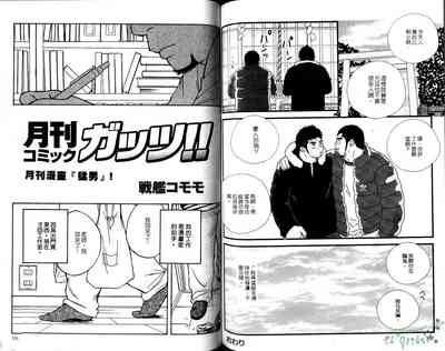 第67页图