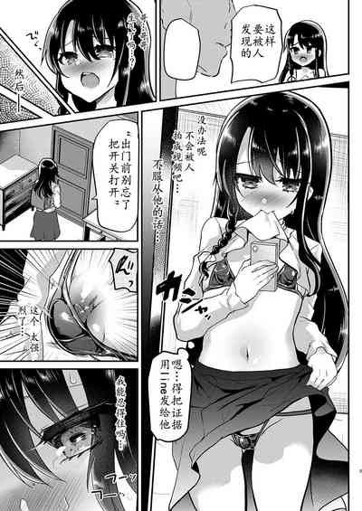 第7页图