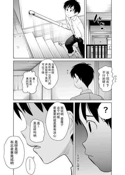 第19頁圖