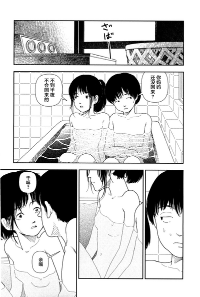 第51頁圖