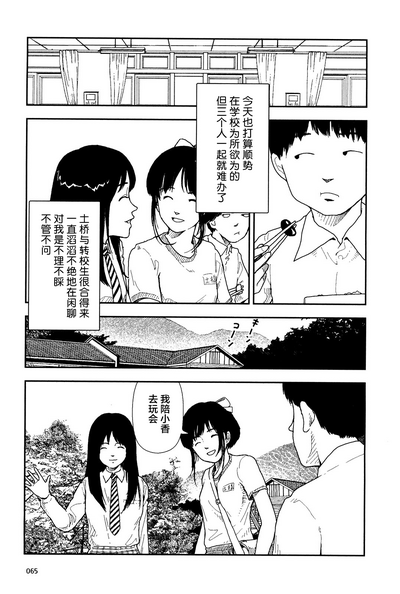 第67頁圖