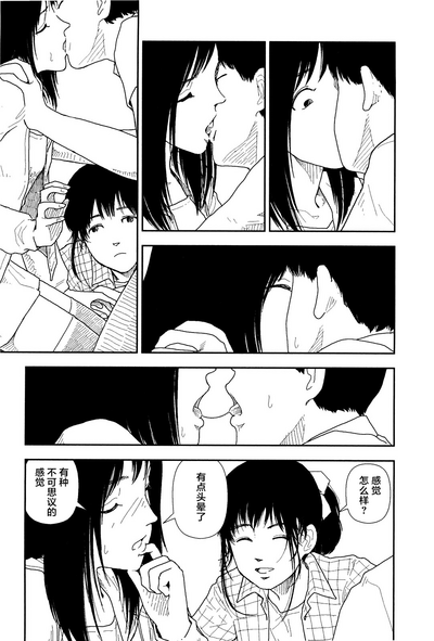 第71頁圖