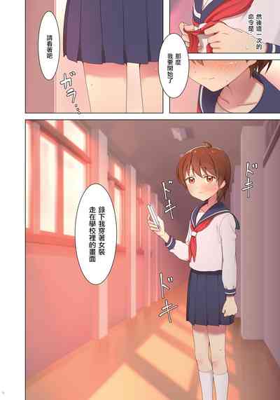 第7頁圖