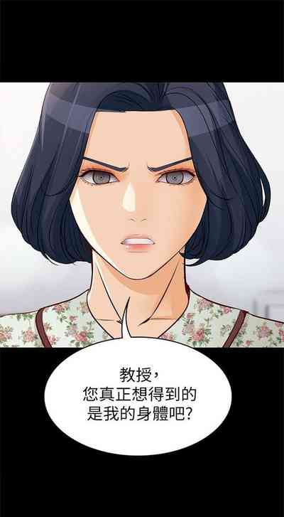 第259页图