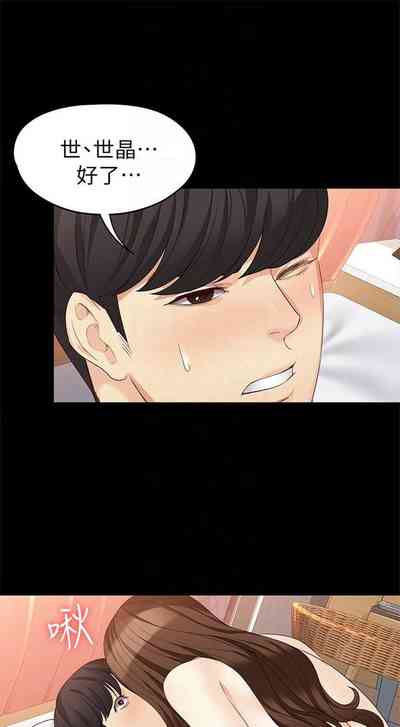 第283页图