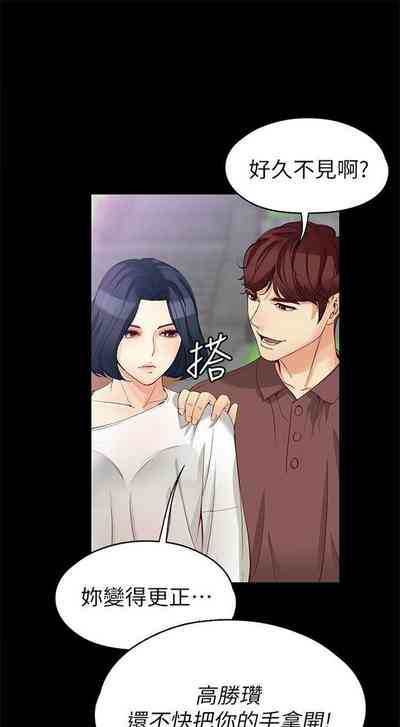 第287页图