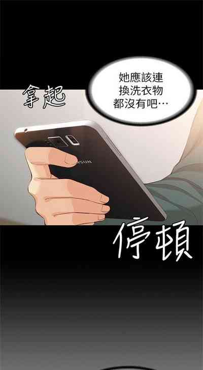 第291页图