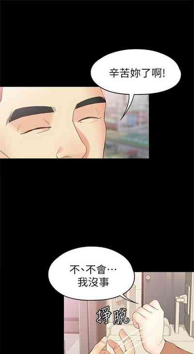 第307页图