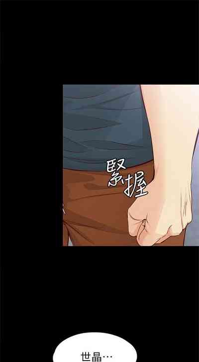 第311页图