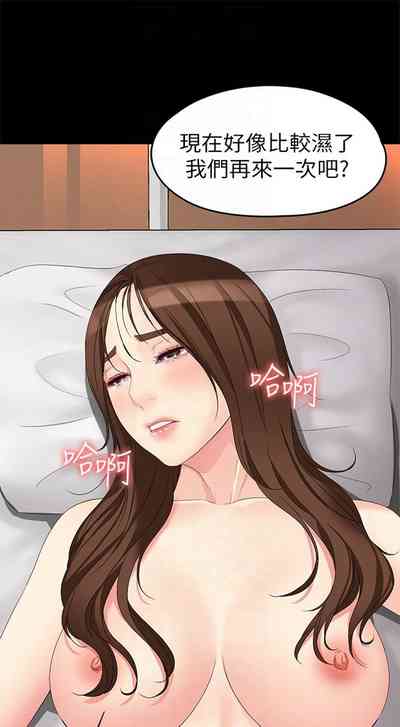 第339页图