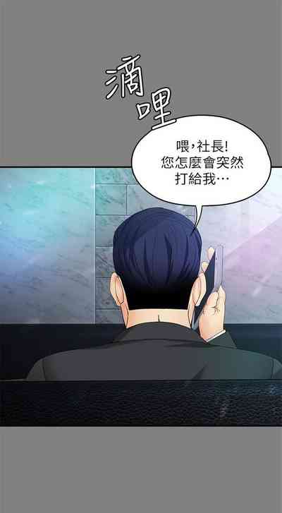 第347页图
