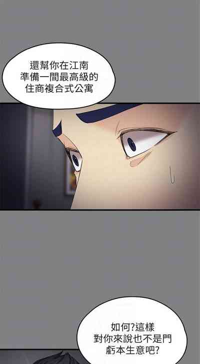 第359页图