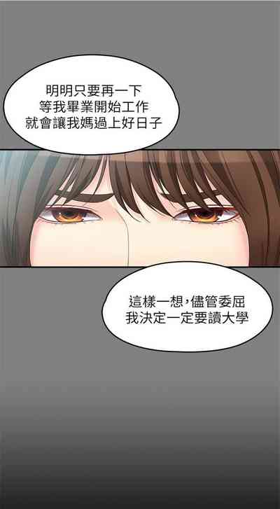 第363页图