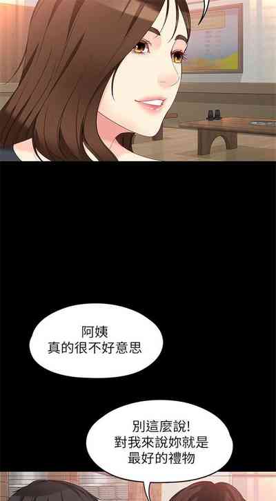 第367页图
