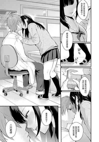 第3页图