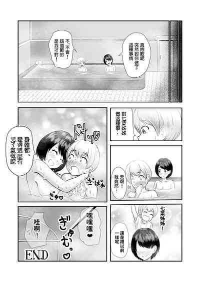 第19頁圖