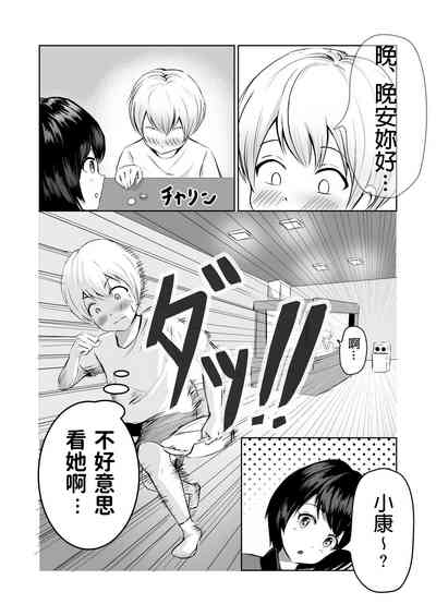 第3頁圖