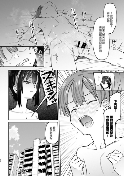 第19頁圖