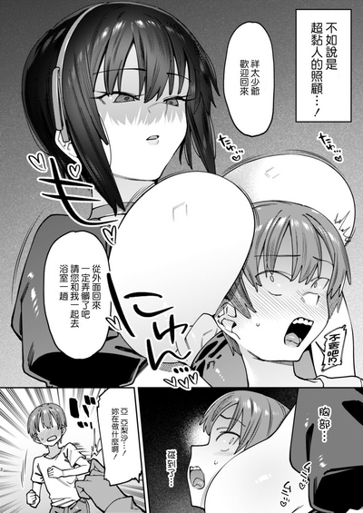 第3頁圖