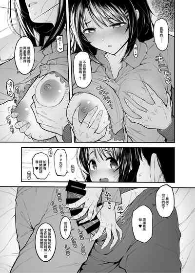 第7頁圖