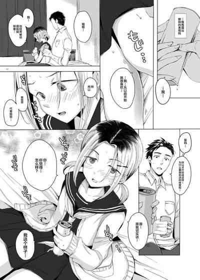 第11頁圖