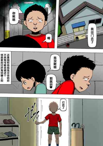 第3頁圖