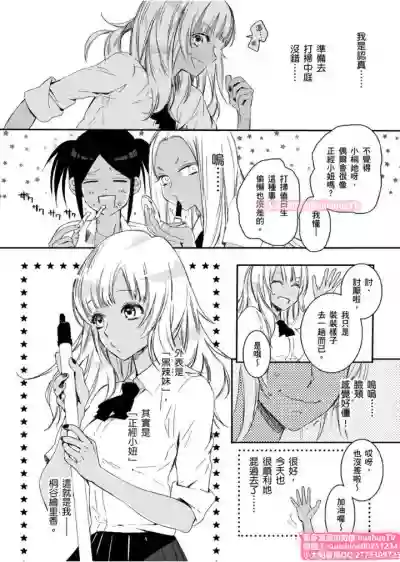 第3页图
