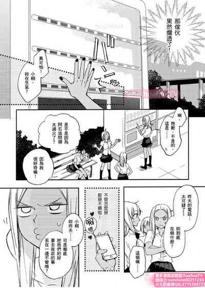 第7页图