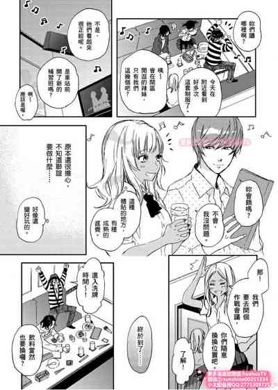 第7頁圖