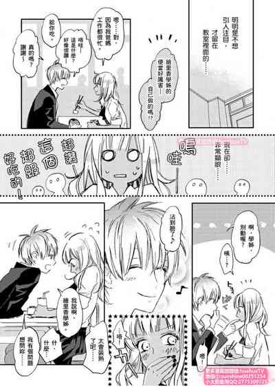 第11页图
