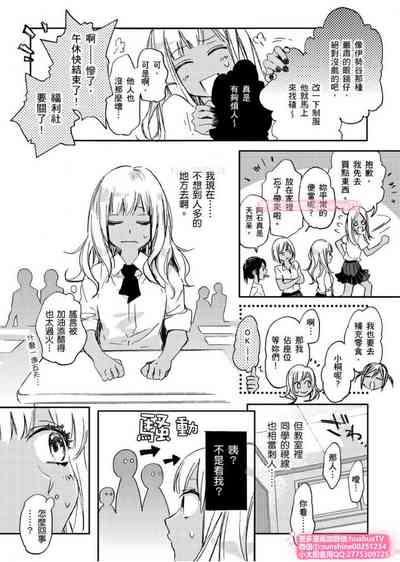 第7页图