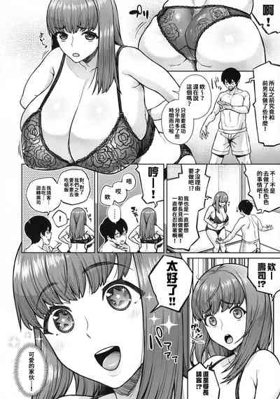 第31頁圖
