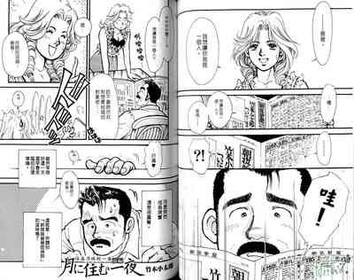 第55頁圖