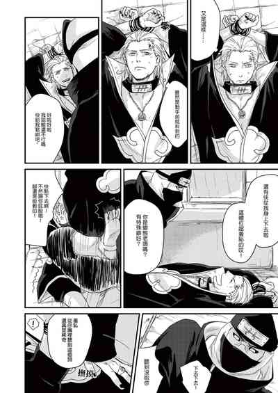 第15頁 封面 - HaSM.cc