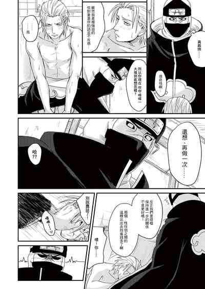 第47頁 封面 - HaSM.cc