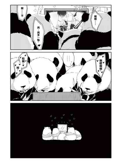 第23页图