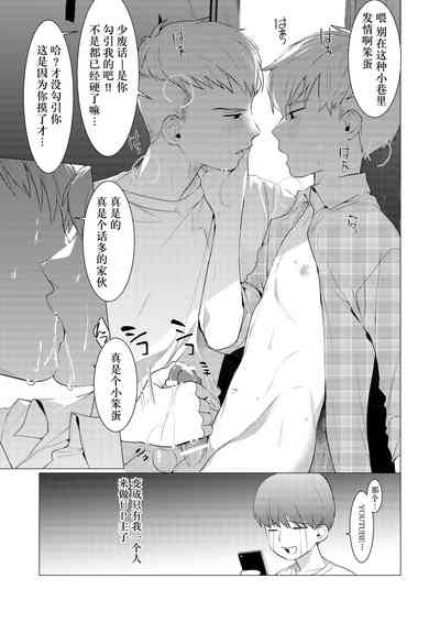 第19页图