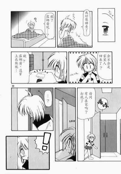 第11頁圖