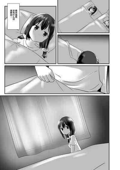 第31页图