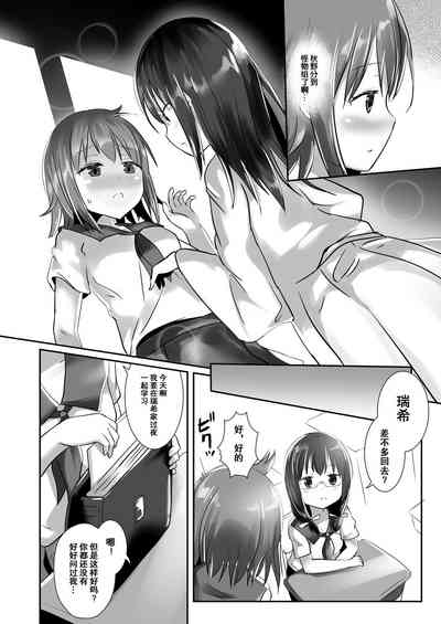 第7页图