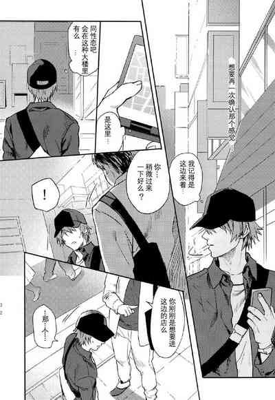 第31页图