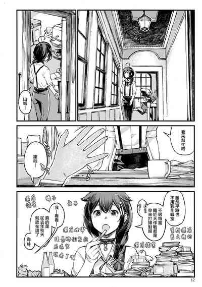 第11頁圖