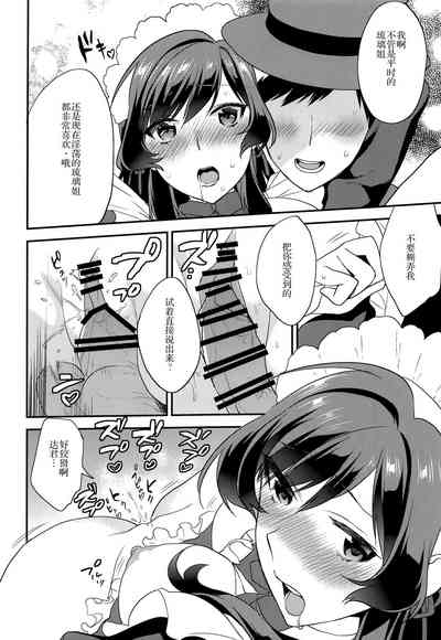 第31页图
