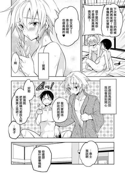 第23页图